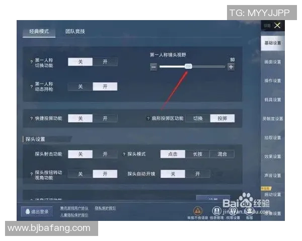 和平精英最新速度排行榜揭晓WE战队荣获第六名佳绩引关注